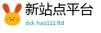 2025新澳门2025免费原料即新门内部资料免费提供大全(最新章节)